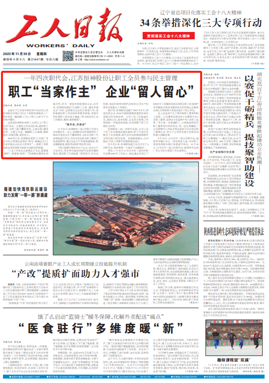 澳门联合直营 - 澳门联合直营6766在线官网