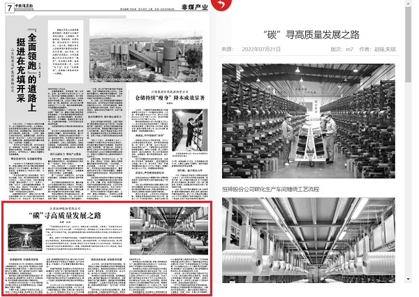 澳门联合直营 - 澳门联合直营6766在线官网